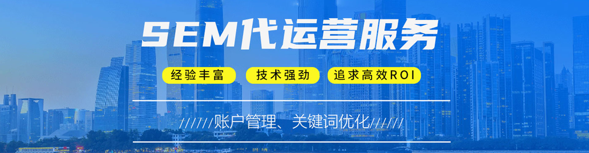 灌阳百度sem
