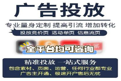 信息流托管解决方案成功案例